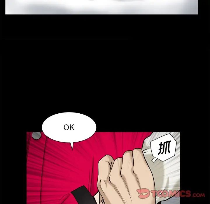 小混混第13话