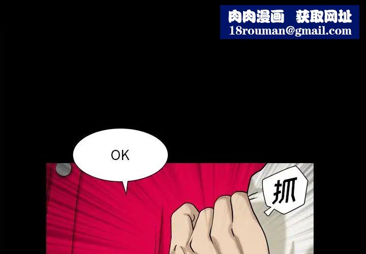 小混混第14话