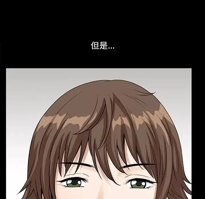 小混混第14話