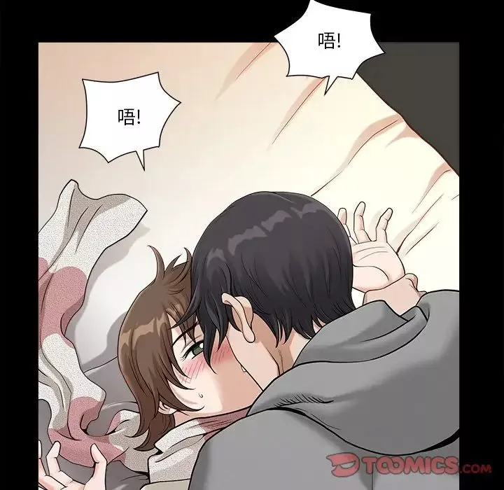 小混混第14話