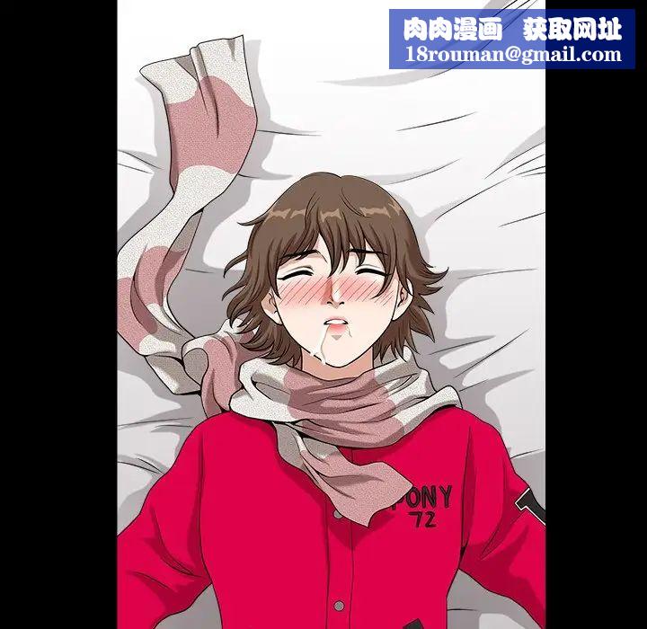 小混混第14话