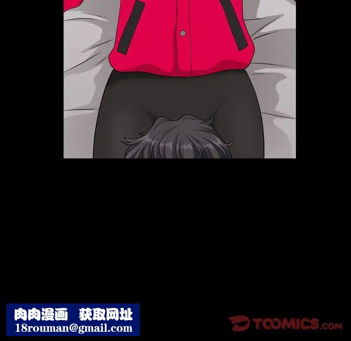 小混混第14话