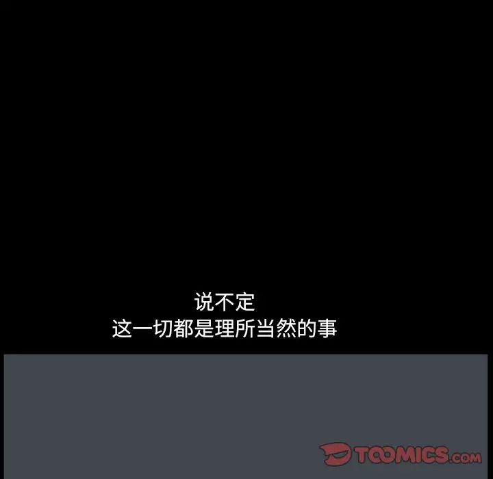 小混混第14话