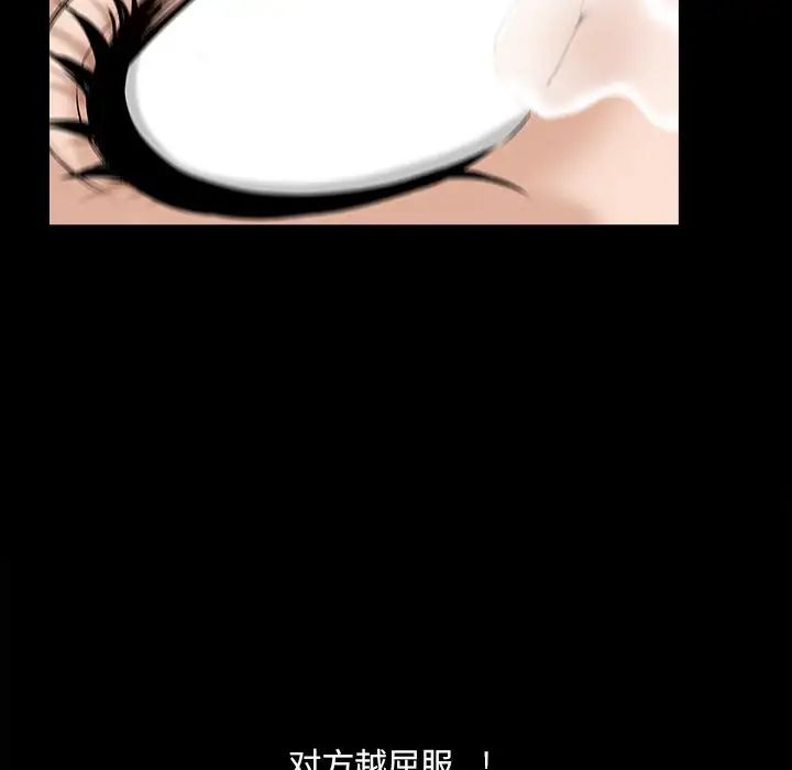 小混混第14话