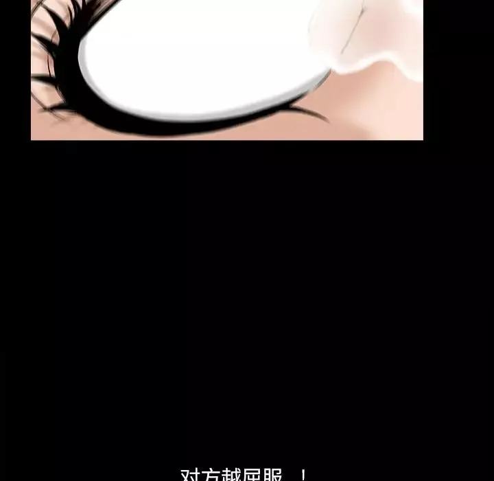小混混第14話