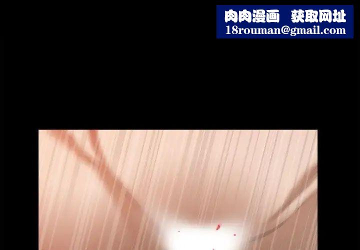 小混混第15话