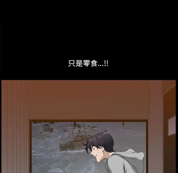 小混混第15话