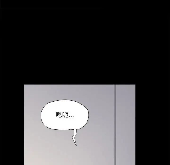 小混混第15话