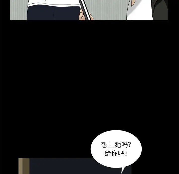 小混混第15话