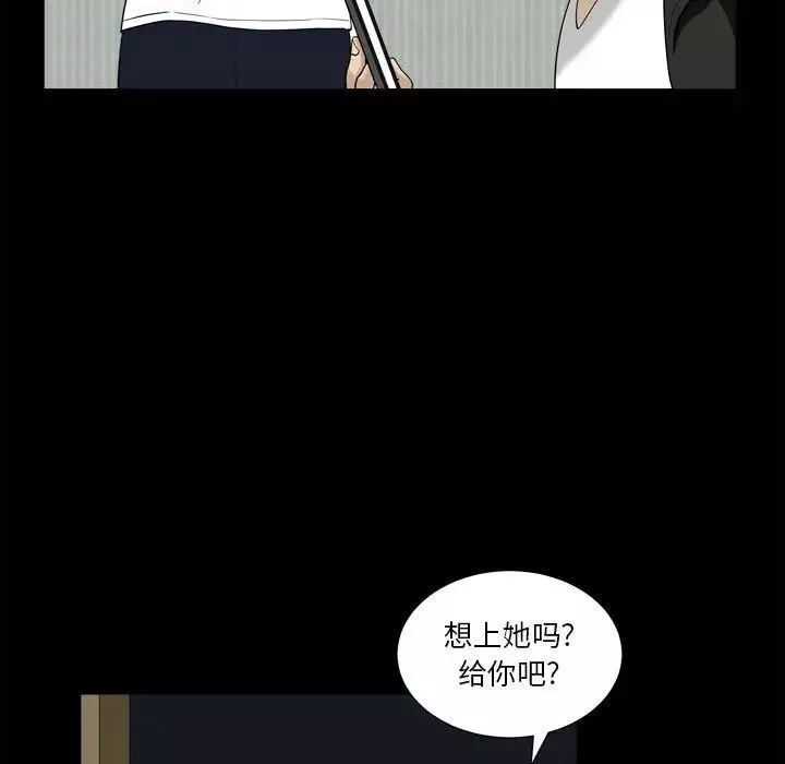 小混混第15話