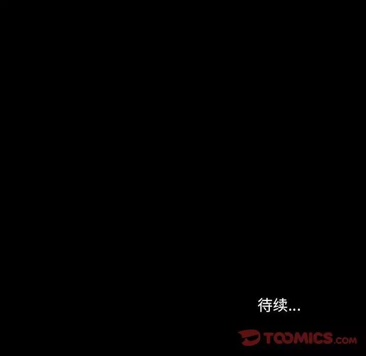 小混混第15話