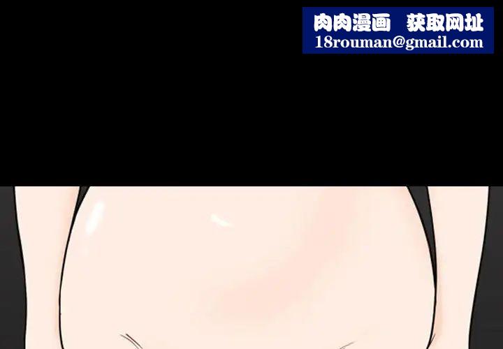 小混混第16話