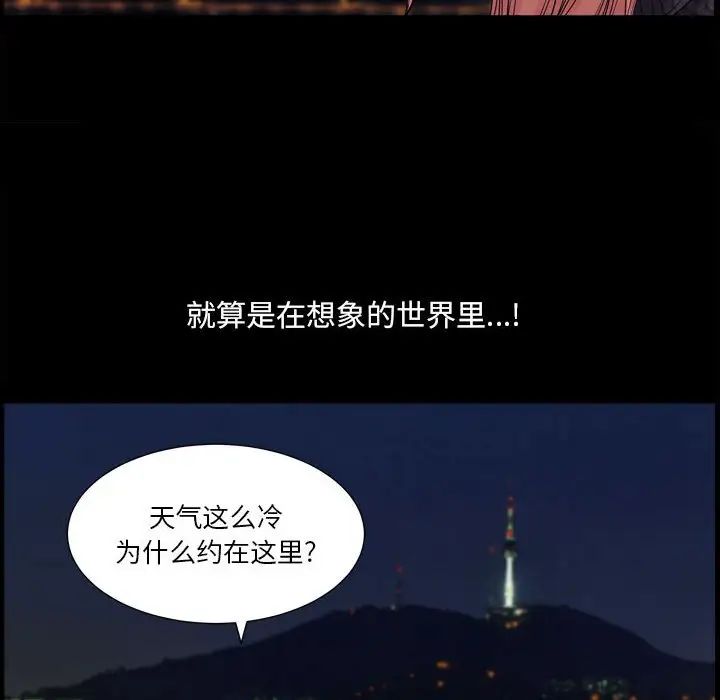小混混第16话