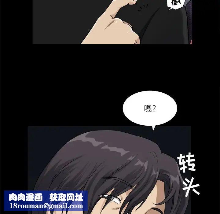 小混混第16話