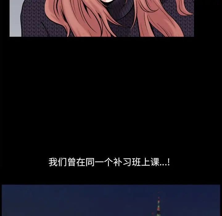 小混混第16话