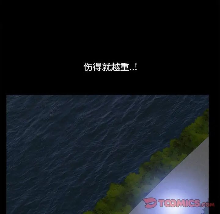 小混混第16话