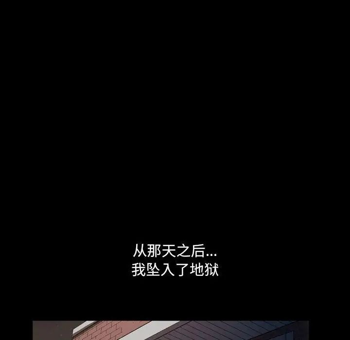 小混混第16話