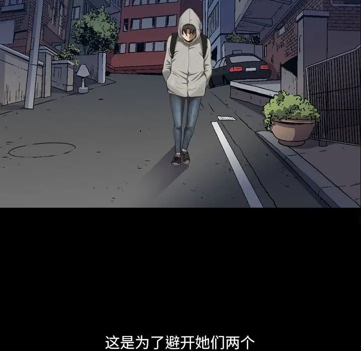 小混混第16話