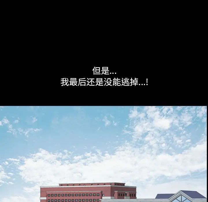 小混混第16话