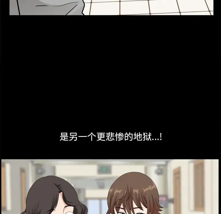 小混混第16话