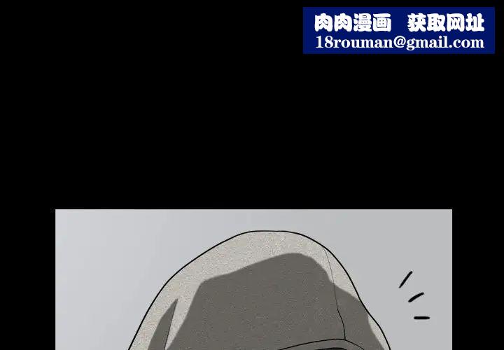 小混混第17话