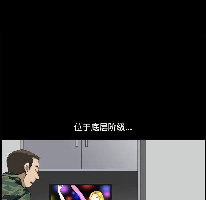 小混混第17话