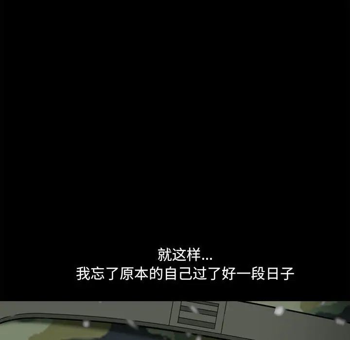 小混混第17话