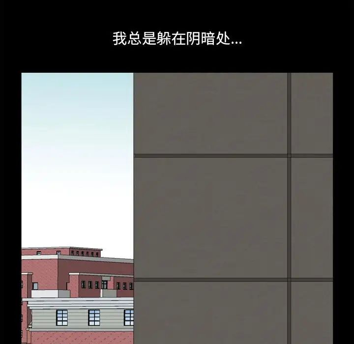 小混混第17话