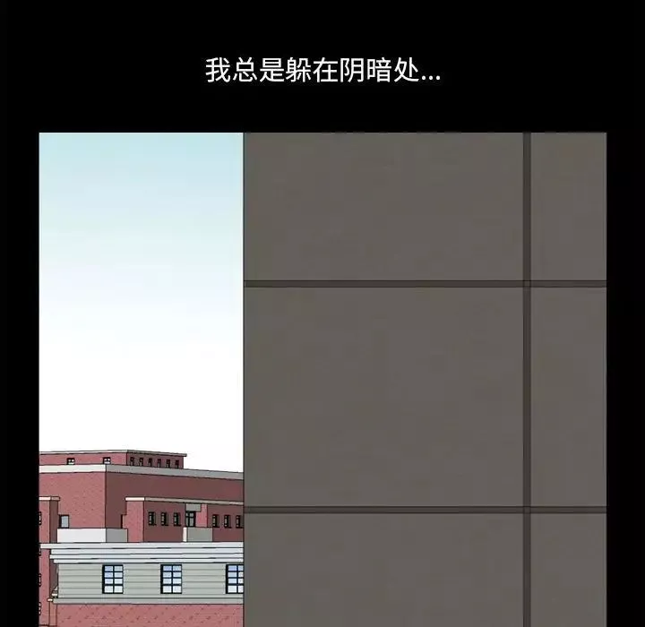 小混混第17話