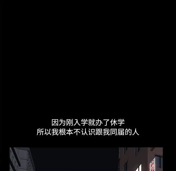 小混混第17话