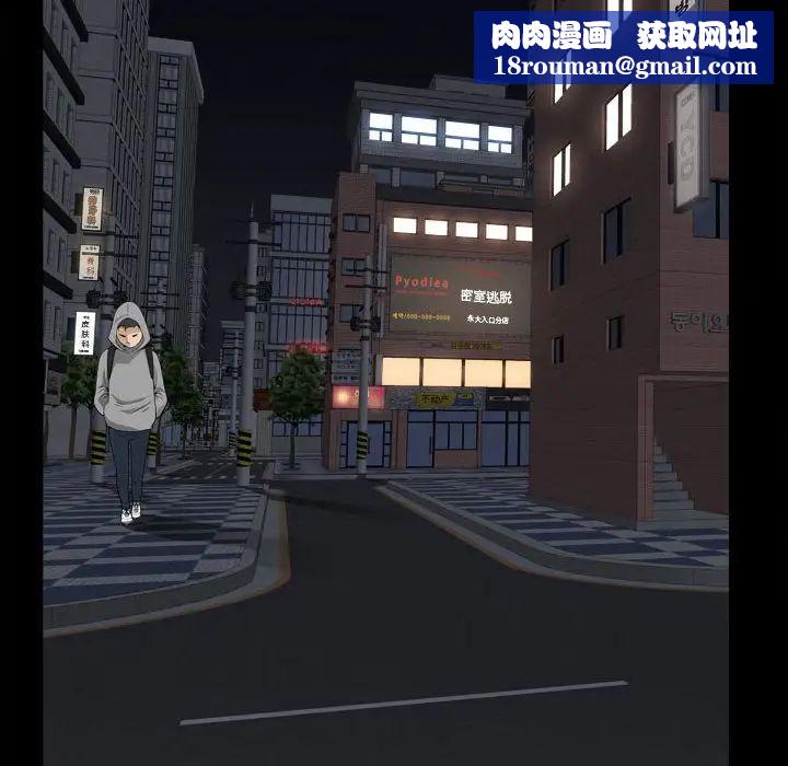 小混混第17话