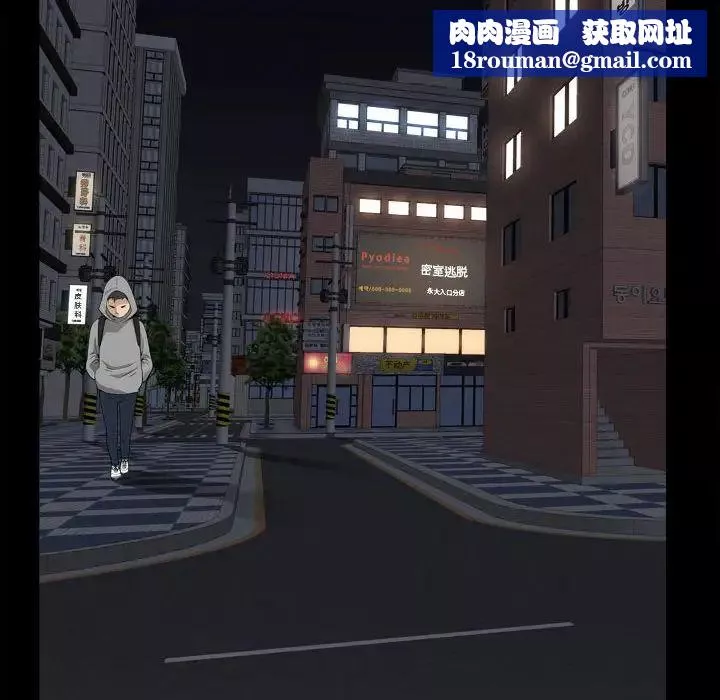 小混混第17話