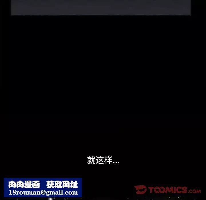 小混混第17話