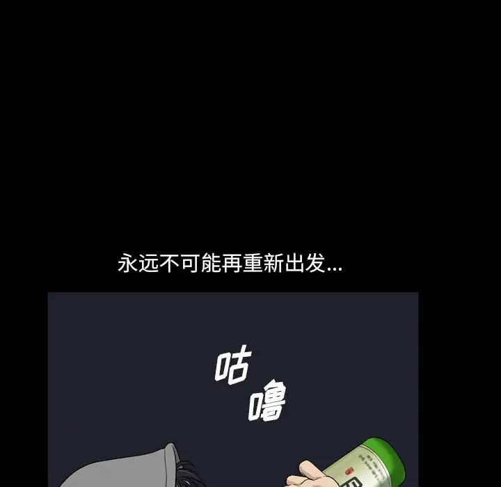小混混第17话