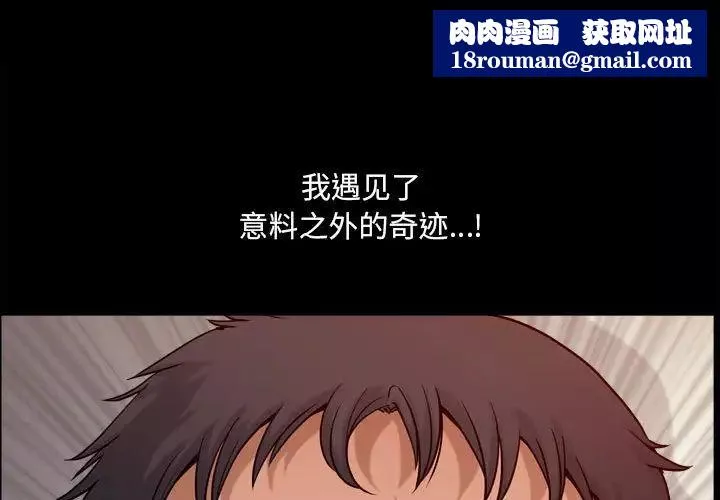 小混混第18話