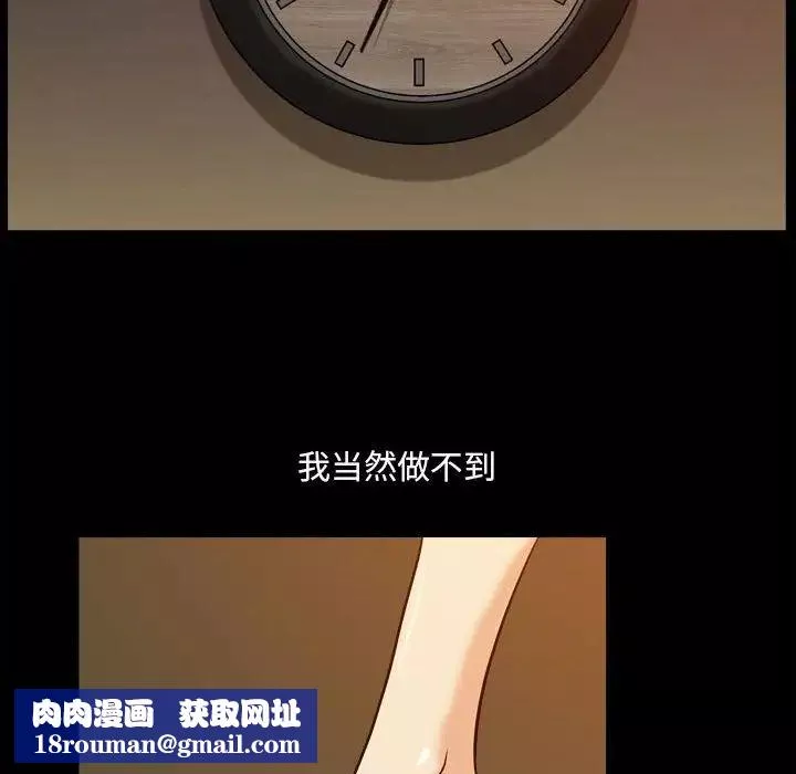 小混混第18話