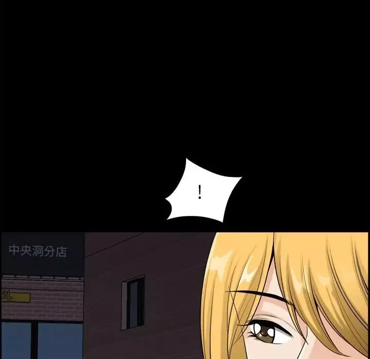 小混混第18話