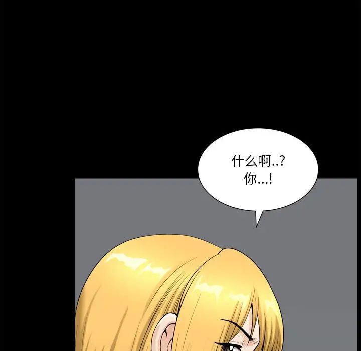 小混混第18话