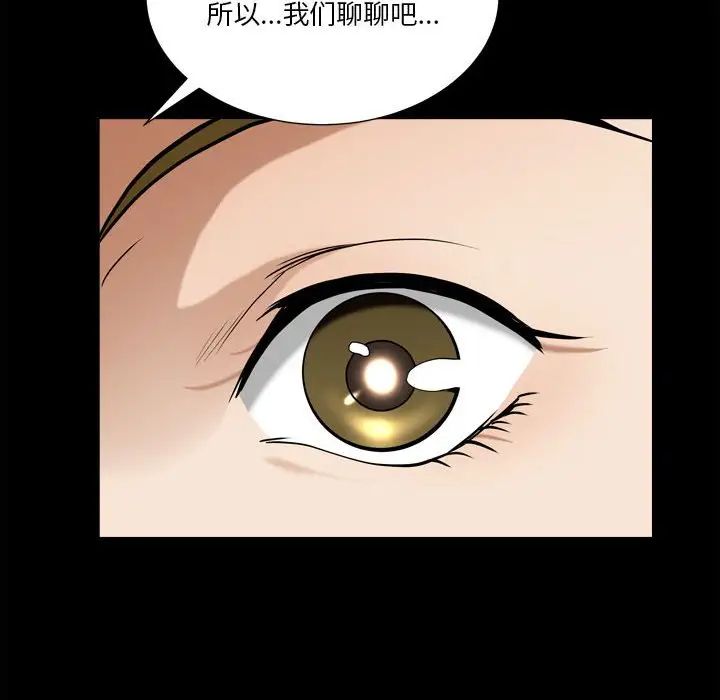 小混混第18话
