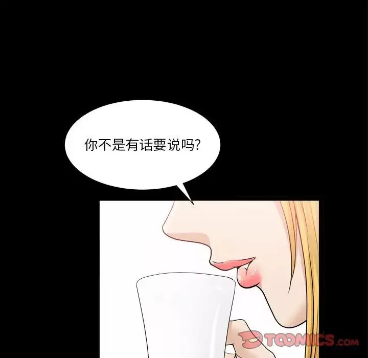 小混混第18話