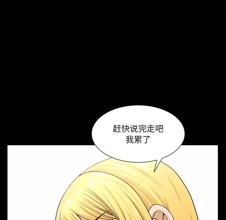 小混混第18話