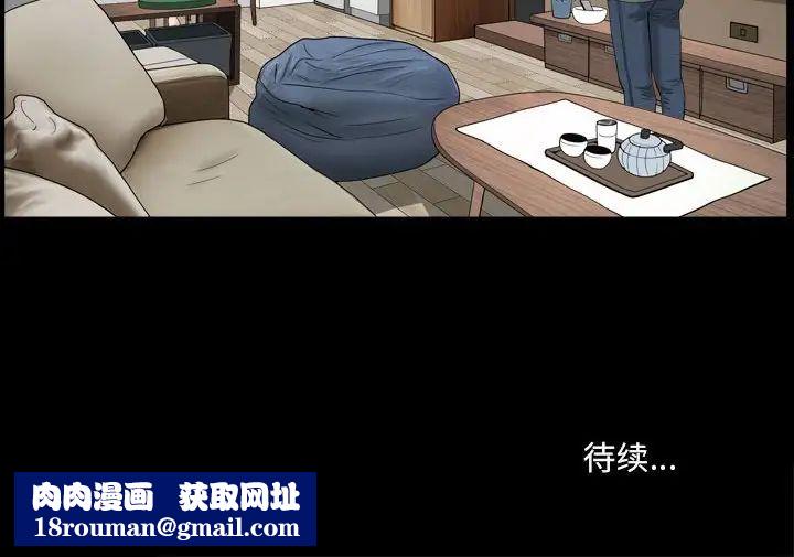 小混混第18话
