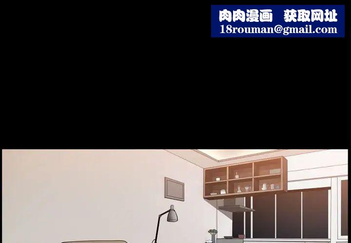小混混第19话