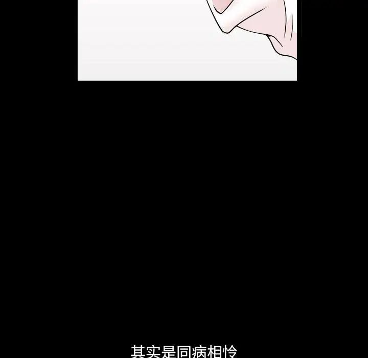 小混混第19话
