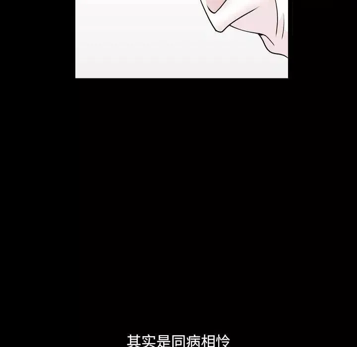 小混混第19話