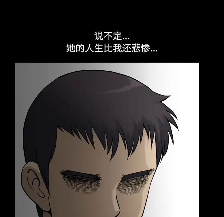 小混混第19话