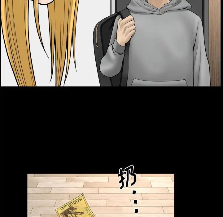 小混混第19话