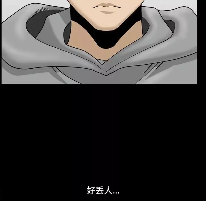 小混混第19話