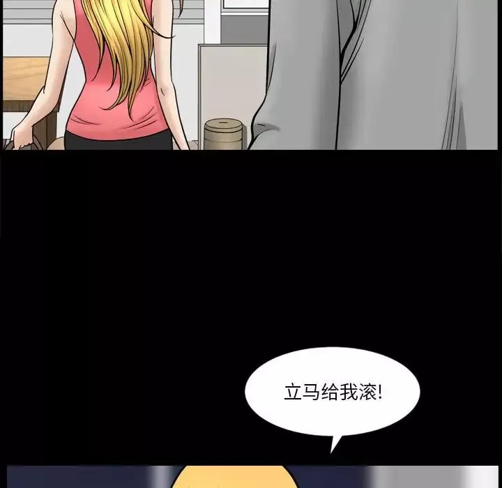 小混混第19話