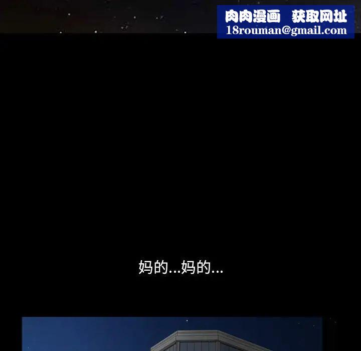 小混混第19话